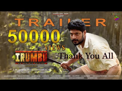 Irumbu Trailer