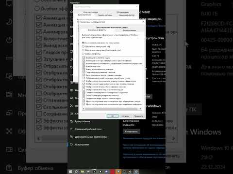 Как увеличить ФПС В РАДМИРЕ #samp #hassle #gta #крмп #обновление #crmp #radmir #automobile #радмир