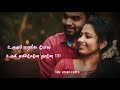 Erukkanchediyoram Irukki Pudicha En Mama Tamil Love Old WhatsApp Status RMBP EDITS
