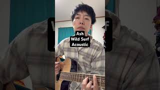 Ash / Wild Surf / Acoustic Cover #90srock #guitarcover