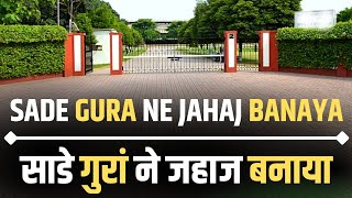 Download lagu साडे गुरां ने जहाज बनाया || SADE GURA NE JAHAJ BANAYA || RADHA SOAMI SHABAD || DIVINE SHABAD mp3