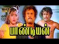 Pandiyan Movie Comedy Scenes HD Rajinikanth Kushboo
