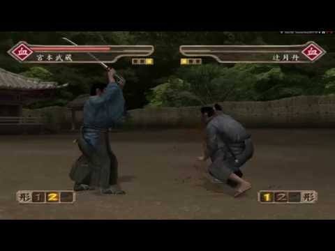 Kengo 3 Playstation 2