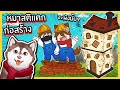 รับเหมา