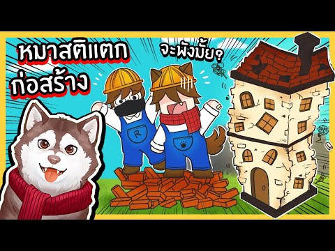 รับเหมา