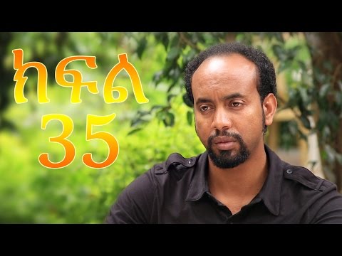 Meleket Drama መለከት - Episode 35