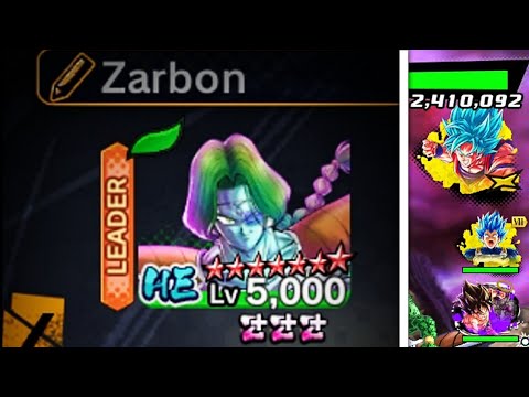 TROLLING WITH (HERO ZARBON💀) IN RANK PVP WITH PROOF!!! | Dragon Ball Legends