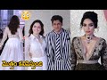 Tamanna Bhatia Oops Moments With Her Open Dress At Jio World Plaza Opening Sobhita Dhulipala FC