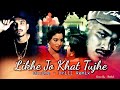 Likhe Jo Khat Tujhe X Divine Drill Remix Mashup Remix By Neelesh