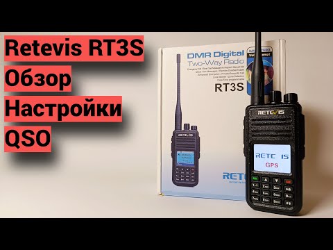 Retevis RT3S - review, settings, QSOs