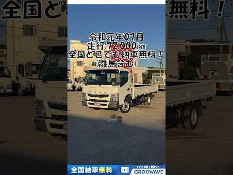 動画: 外装・内装フレーム