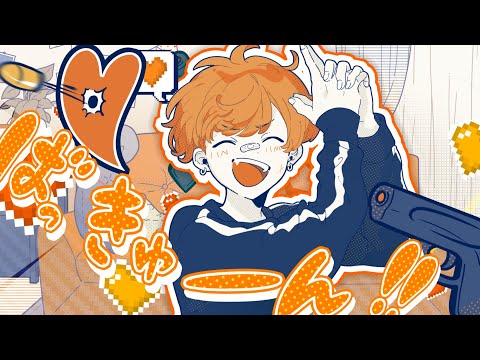 Koakumadattekamawanai! - Meychan