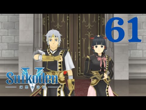 Suikoden V PT 61 (Finale) - Final Boss + Ending