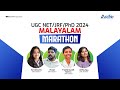 Malayalam Marathon | UGC NTA NET | Final Lap | Aifer Education