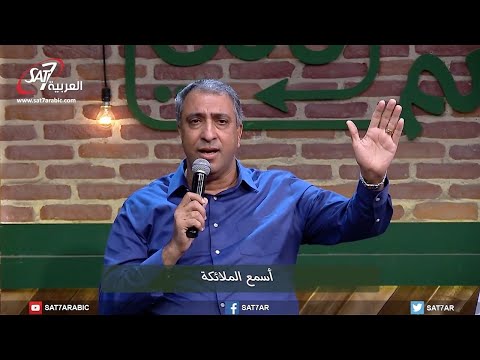 ترنيمة بثقة أتقدم - المرنم زكريا حنا + المرنم إسحق كرمي - برنامج هانرنم تاني