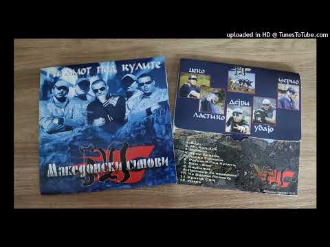 Македонски Синови - Минато