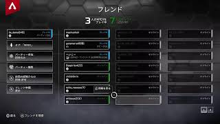 APEX 配信 2026.07/04