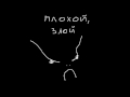 Дом Престарелых Аутистов - Плыви Ко Мне 
