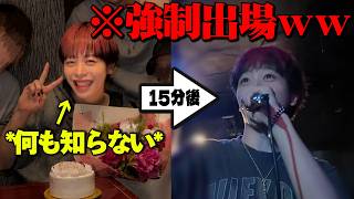 今後について。大切なお知らせがあります。