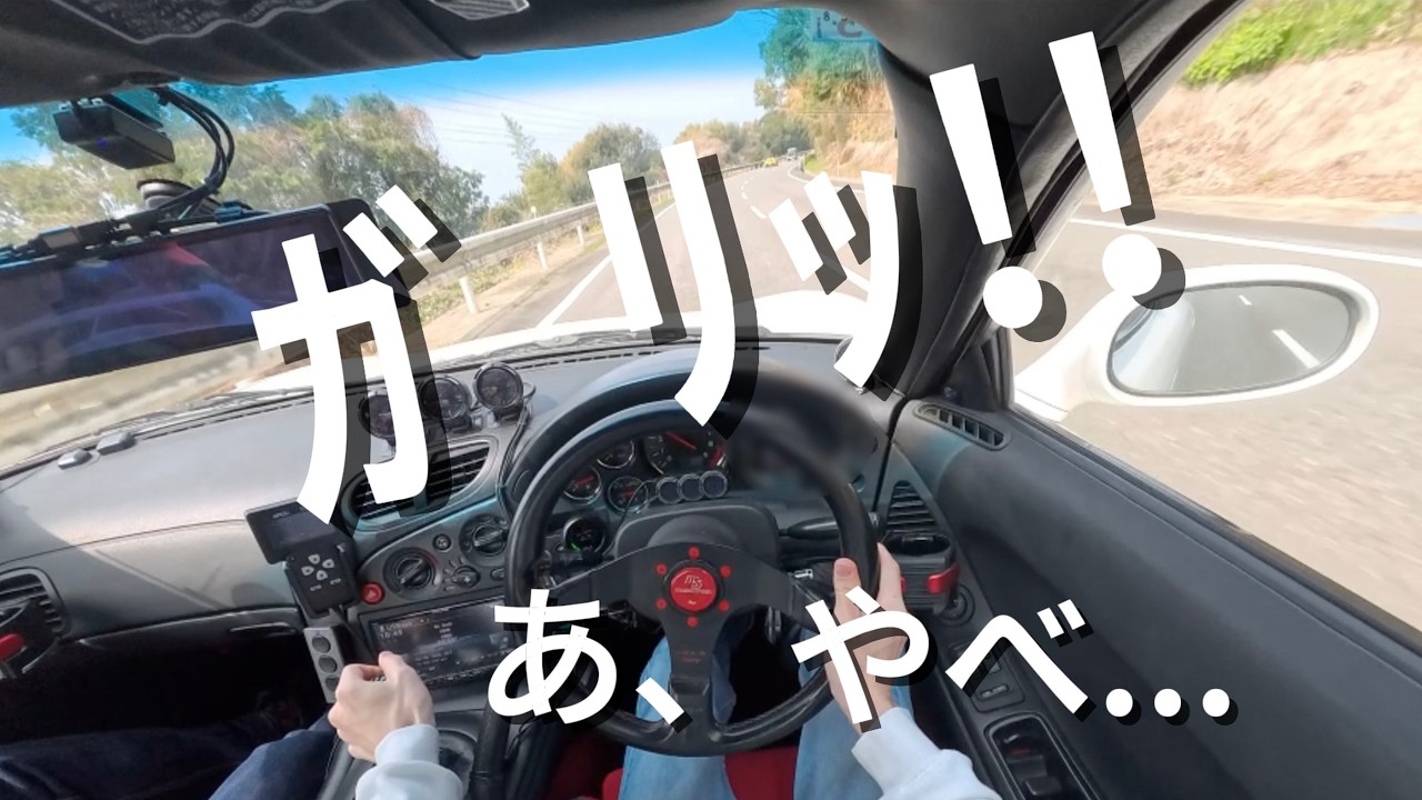 貴重なRX-7が...