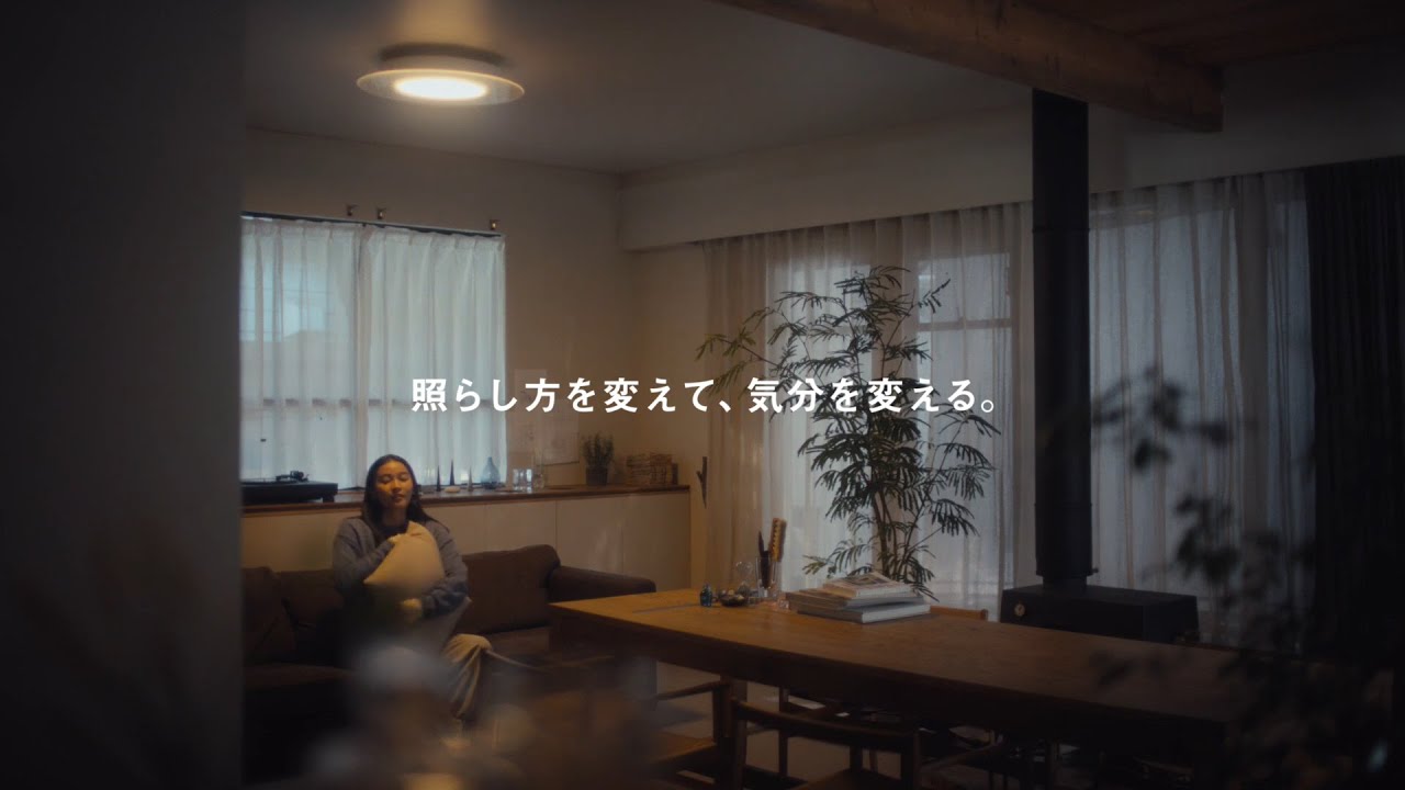 照らし方を変えて、気分を変える。パルック LEDシーリングライト【パナソニック公式】