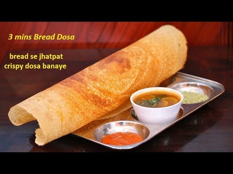 Dating food hindi