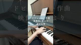 Download lagu 【水のピアノ曲】ラヴェル・ドビュッシー・イベール🌊近代フランスの名曲ショート #ピアノ #ラヴェル #ドビュッシー mp3 Download lagu 【水のピアノ曲】ラヴェル・ドビュッシー・イベール🌊近代フランスの名曲ショート #ピアノ #ラヴェル #ドビュッシー mp3