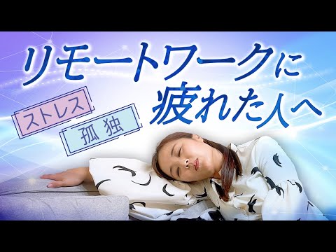 孤立感
