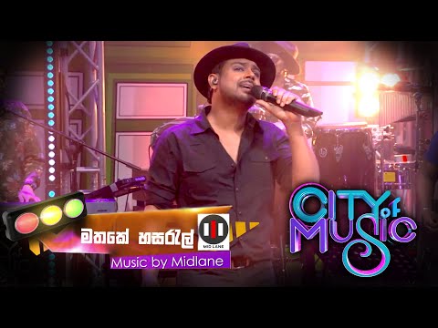 City of Music | Mathake Hasarel by Dushyanth Weeraman ( 23 - 01 - 2022 )