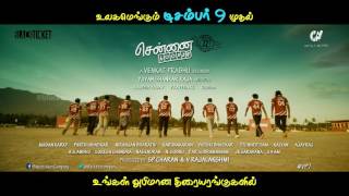 Chennai 600028 2nd Innings | TV Spots -10 Sec #2 -Soppana Sundari | Venkat Prabhu,Yuvan Shankar Raja