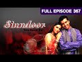 Sinndoor Tere Naam Ka Indian HIndi TV Serial Full Episode 367 Sharad Kelkar Zee TV