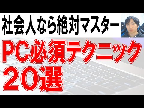 Zoom: 知っておくべきキーボード ショートカット