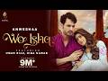 Wo Ishq Official Video Umar Riaz Hiba Nawab Anwesshaa Abhishek Thakur New Hindi Song 2023