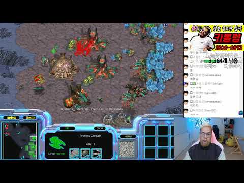 [14.9.19] SC:R 1v1 Larva (Z) vs Huro (P) (FPVOD) Overwatch