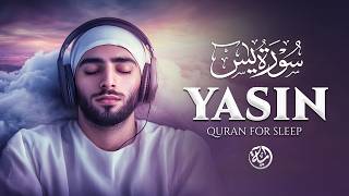 Surah Yaseen (Yasin) سورة يس | Ultimate Majestic Quran for Deep Sleep & Tranquil Heart #surahyaseen