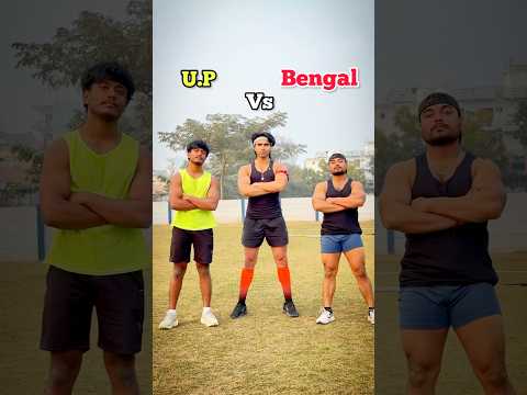 Up Vs Bengal ( Who’s Stronger )?💥