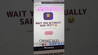 エンジニアがデートに誘う方法