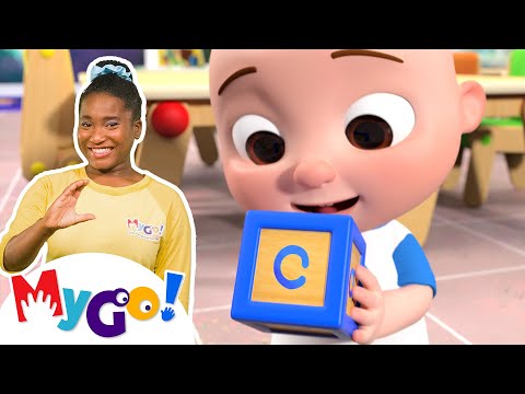 ABC Song with Building Blocks | CoComelon Nursery Rhymes & Kids Songs | MyGo! Sign Language For Kids