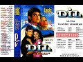Ham Pyaar Karne Wale Eagle Jhankar Movie Dil 1990 Udit Narayan Anuradha Paudwal