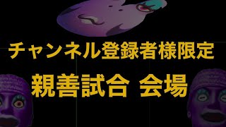 ※少しテスト配信※     コロナに食中毒…PC故障…異動に過重労働…サービス残業…社畜人生逆戻り……許さねえぞ…よくもオレ様をここまでコケにしてくれたな〇してやる…〇してやるぞ エカンツシーン!!?