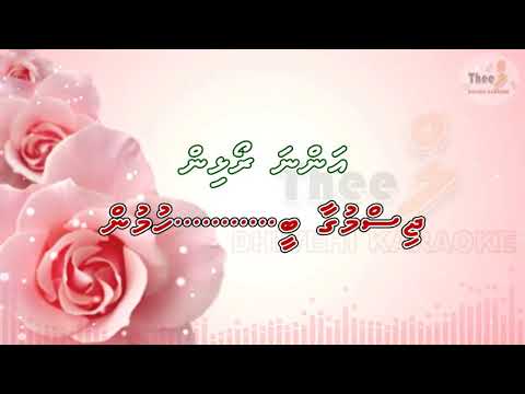 Jaadhooga jehijjey fenifaa kalaa DUET by Theel dhivehi karaoke lava track