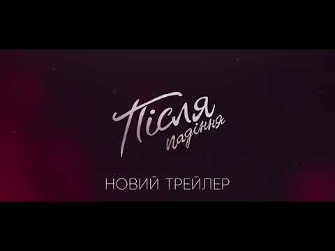 Дем’ян Бецко - відео обкладинка