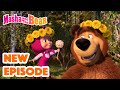 Download Lagu Masha and the Bear 2022 🎬 NEW EPISODE! 🎬 Best cartoon collection 🌼 Awesome Blossoms🌼🌻 Mp3 Free
