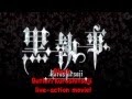 Black Butler/Kuroshitsuji Live-action movie!~ 
