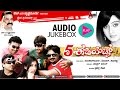5 Idiots Audio JukeBox Naveen Krishna Vasu Anand New Kannada