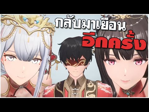 นี่มันเกมเดียวกันกับเมื่อตอนเปิดจริงๆเหรอ?｜Snowbreak: Hearts in Harmony