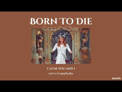 moodv | Born To Die - Lana Del Rey (Eng/Thai Sub)