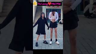 Download lagu funny moments of Yu Long and Mei Mei #yulong #meimei #yuyang #yangmeimei #funny #haha mp3 Download lagu funny moments of Yu Long and Mei Mei #yulong #meimei #yuyang #yangmeimei #funny #haha mp3