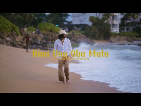 Himi Unu Oba Mata cover by Hashen Kalubowila