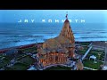 Jay Somnath Jay Somnath Status New 2021 Mahadev Status New Mahadev Status 2021